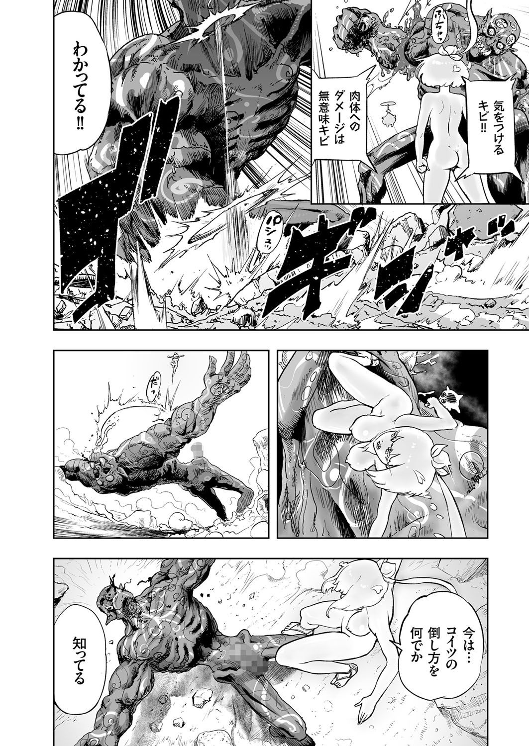 COMIC クリベロン 2017年6月号 Vol.56 [DL版]