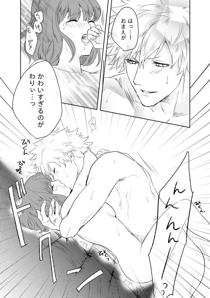 【ジョン・ルーク）【R-18】眠っている蘭丸が触れた春の歌の物語（うたの☆プリンスさまっ♪）