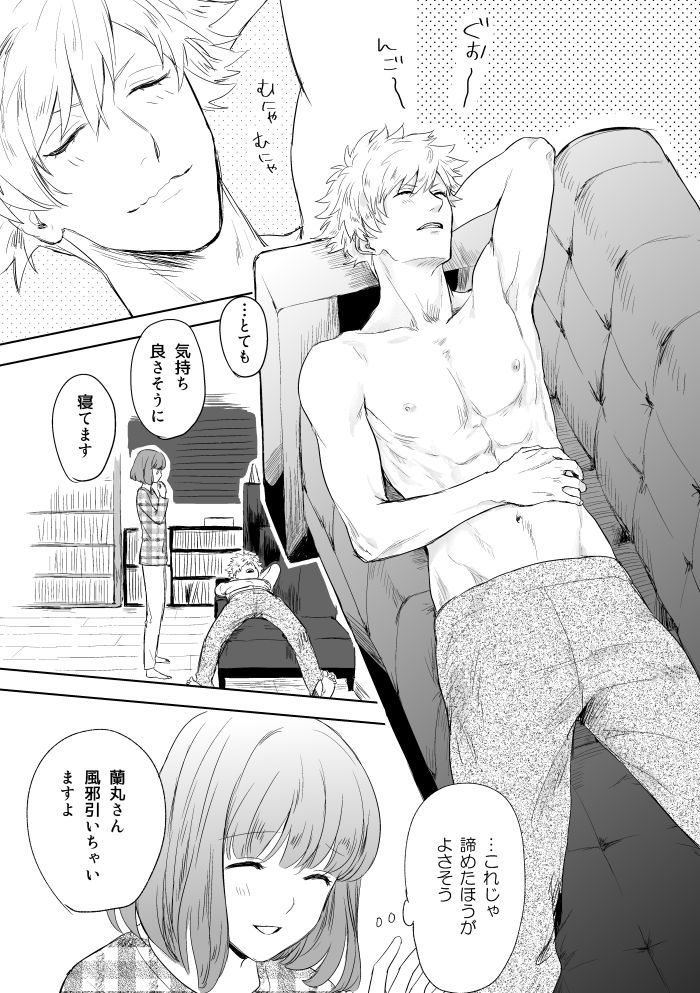 【ジョン・ルーク）【R-18】眠っている蘭丸が触れた春の歌の物語（うたの☆プリンスさまっ♪）