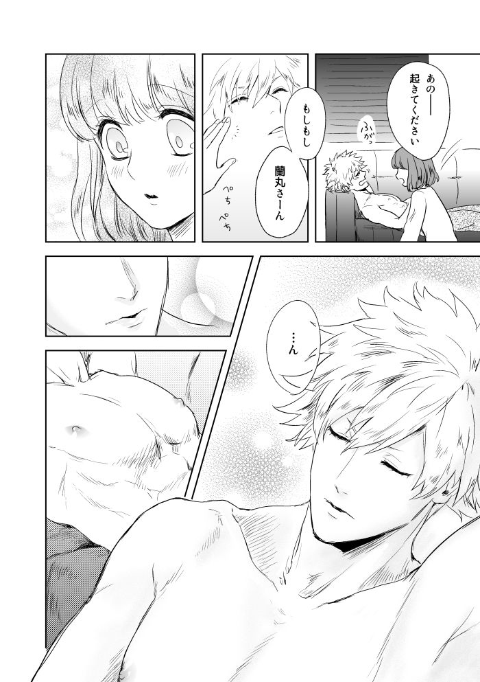 【ジョン・ルーク）【R-18】眠っている蘭丸が触れた春の歌の物語（うたの☆プリンスさまっ♪）