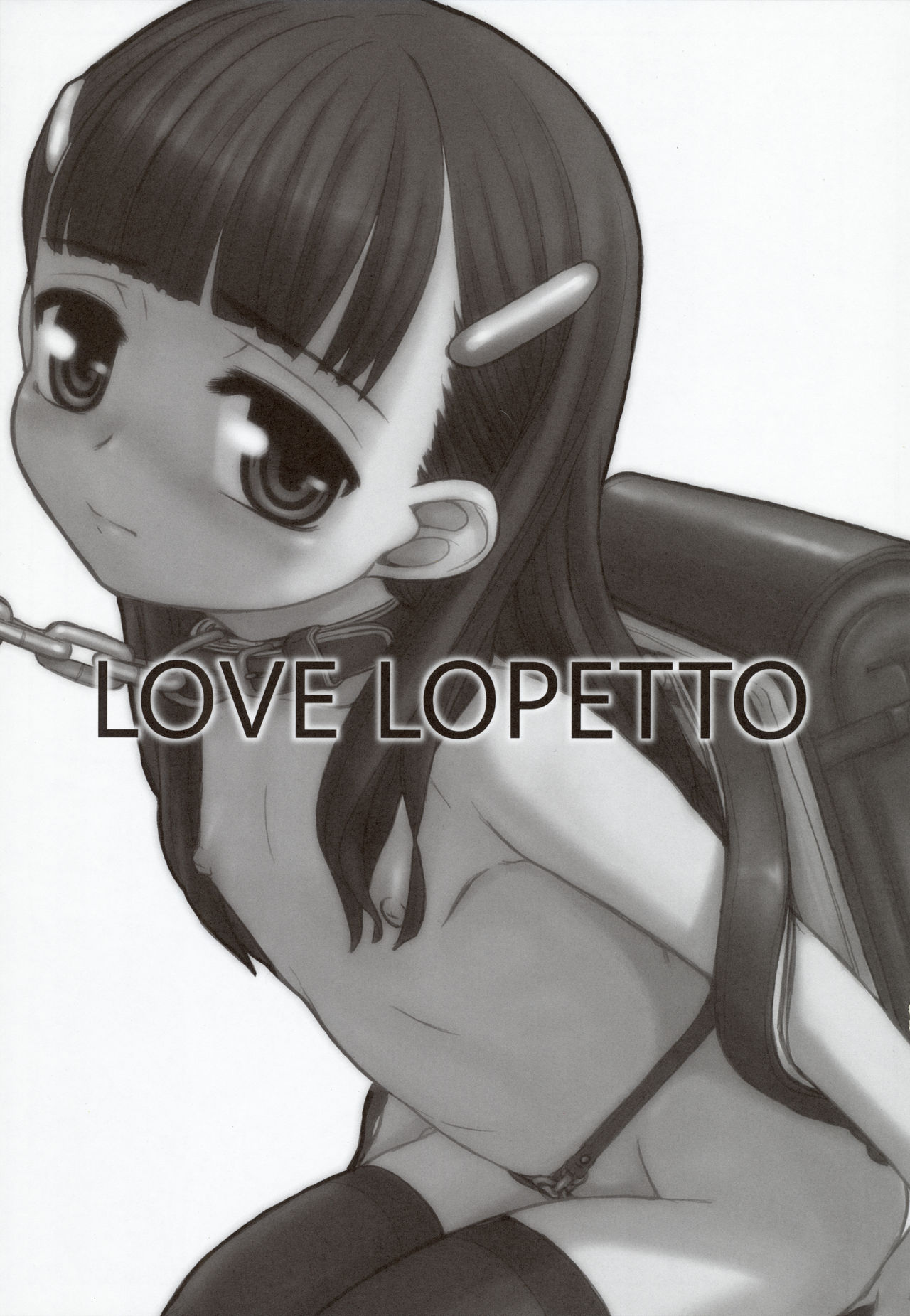 [Okina Flying Factory (OKINA)] Love Lopetto