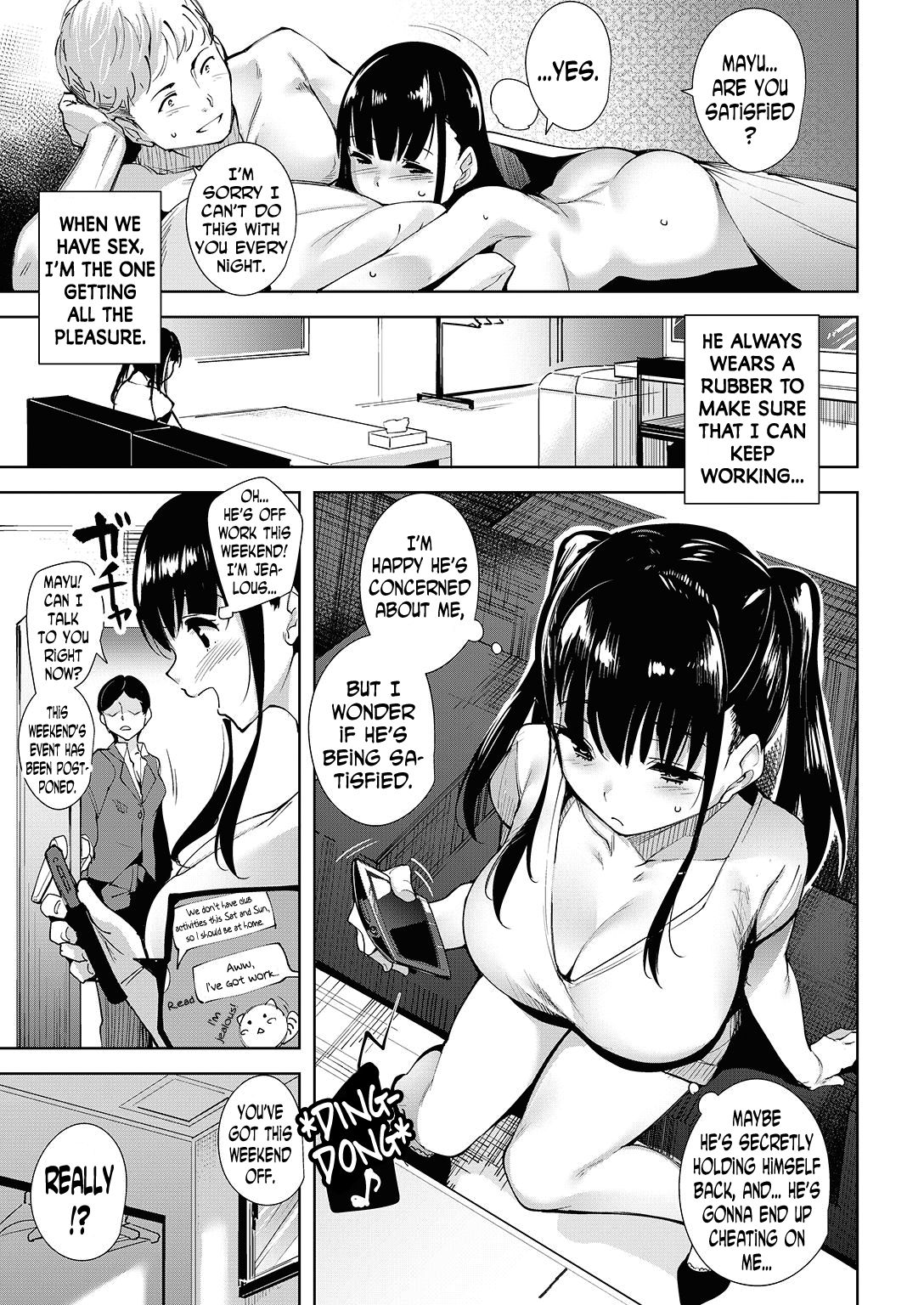 [智弘カイ] Reproduction Incident (COMIC 快楽天ビースト 2016年11月号) [英訳] [DL版]