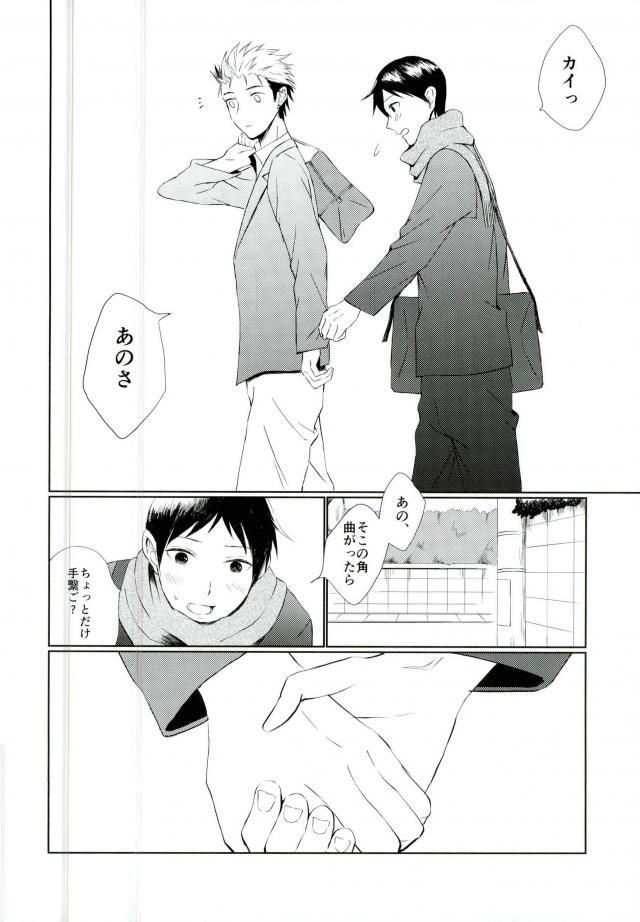 (SPARK11) [JERKY (タケチ)] YOLO (亜人)