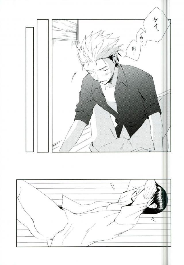 (SPARK11) [JERKY (タケチ)] YOLO (亜人)