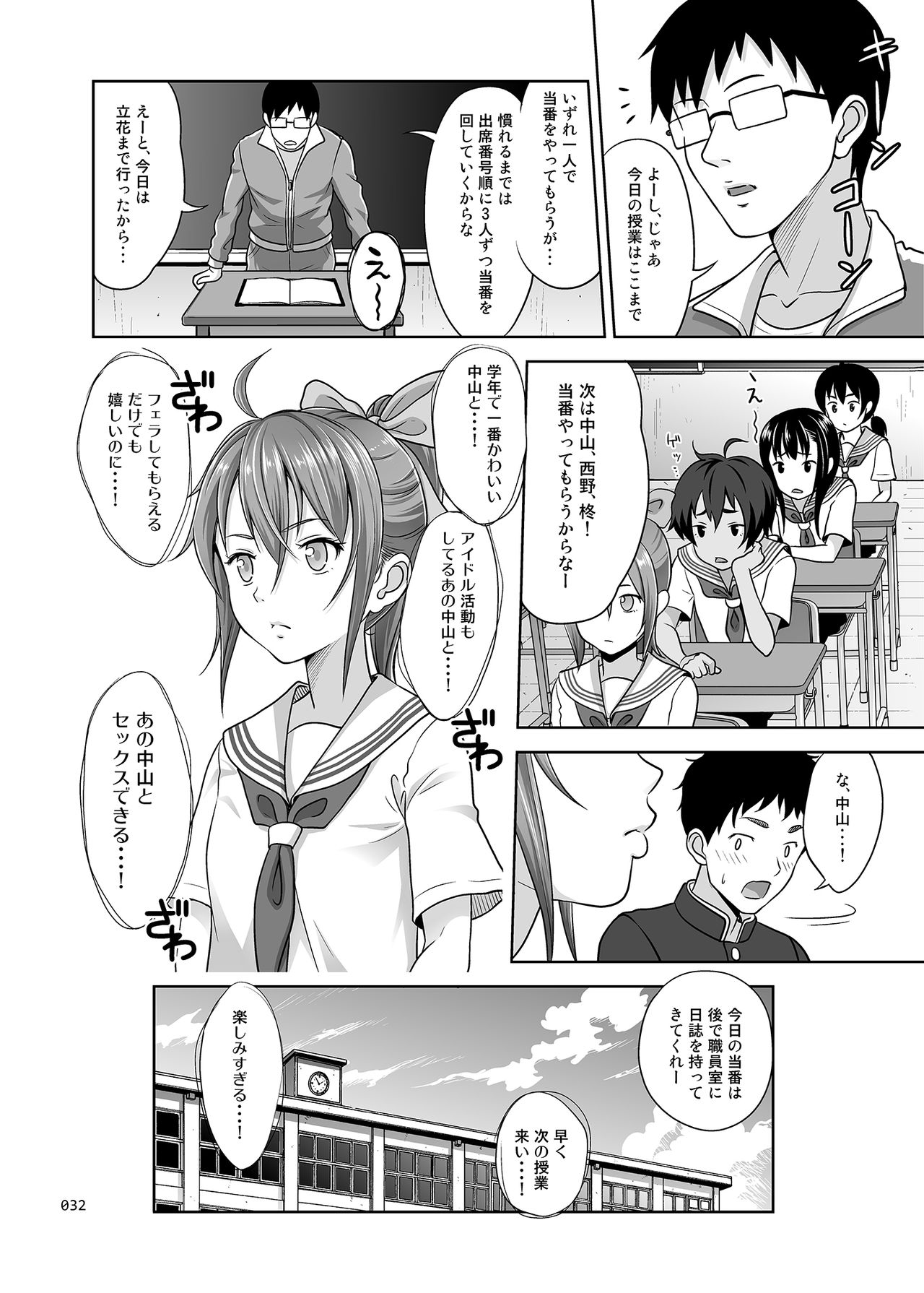 暗中模索 まるころんど いくものがかり デラックス版 Dl版