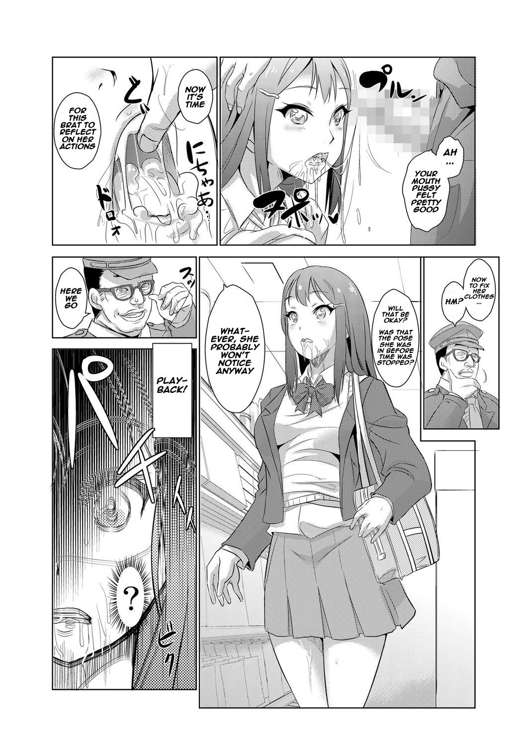 [青魚] 性裁時姦 ～生意気なJK、JD、人妻に強制●出し!! 1 [英訳]