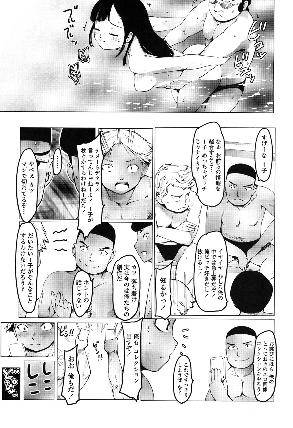 [藤原俊一] ネトラレx家族計画 [DL版]