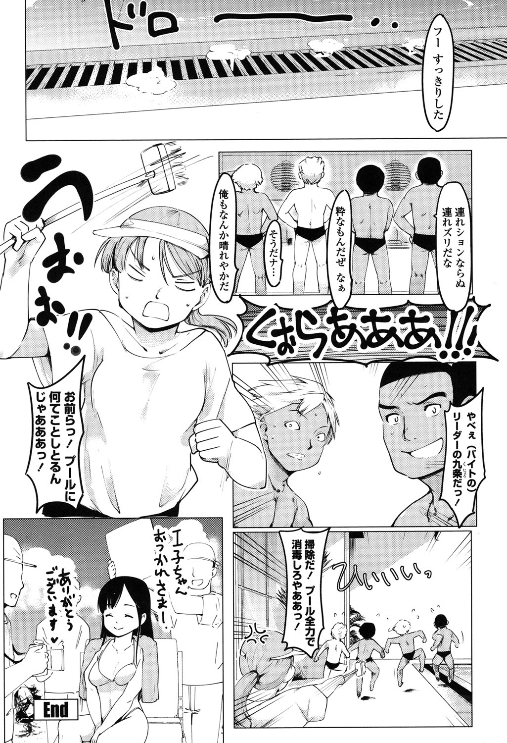 [藤原俊一] ネトラレx家族計画 [DL版]