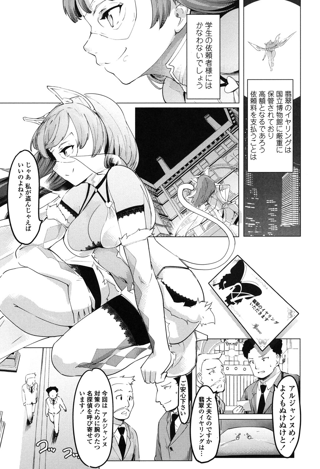[藤原俊一] ネトラレx家族計画 [DL版]