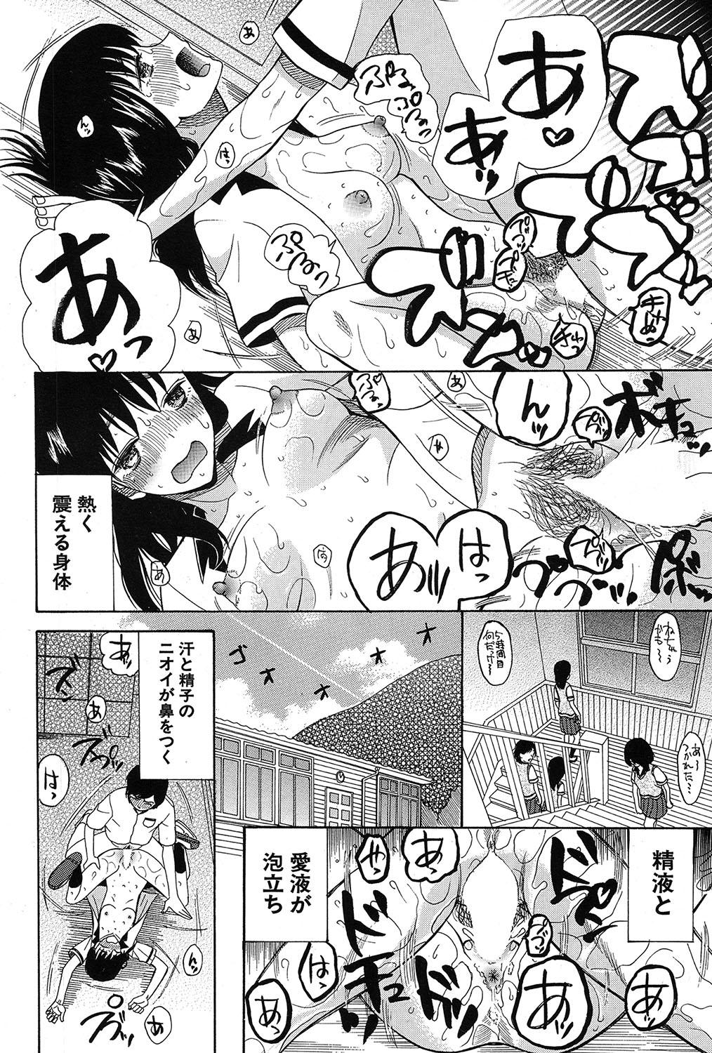 COMIC 夢幻転生 2017年3月号 [DL版]