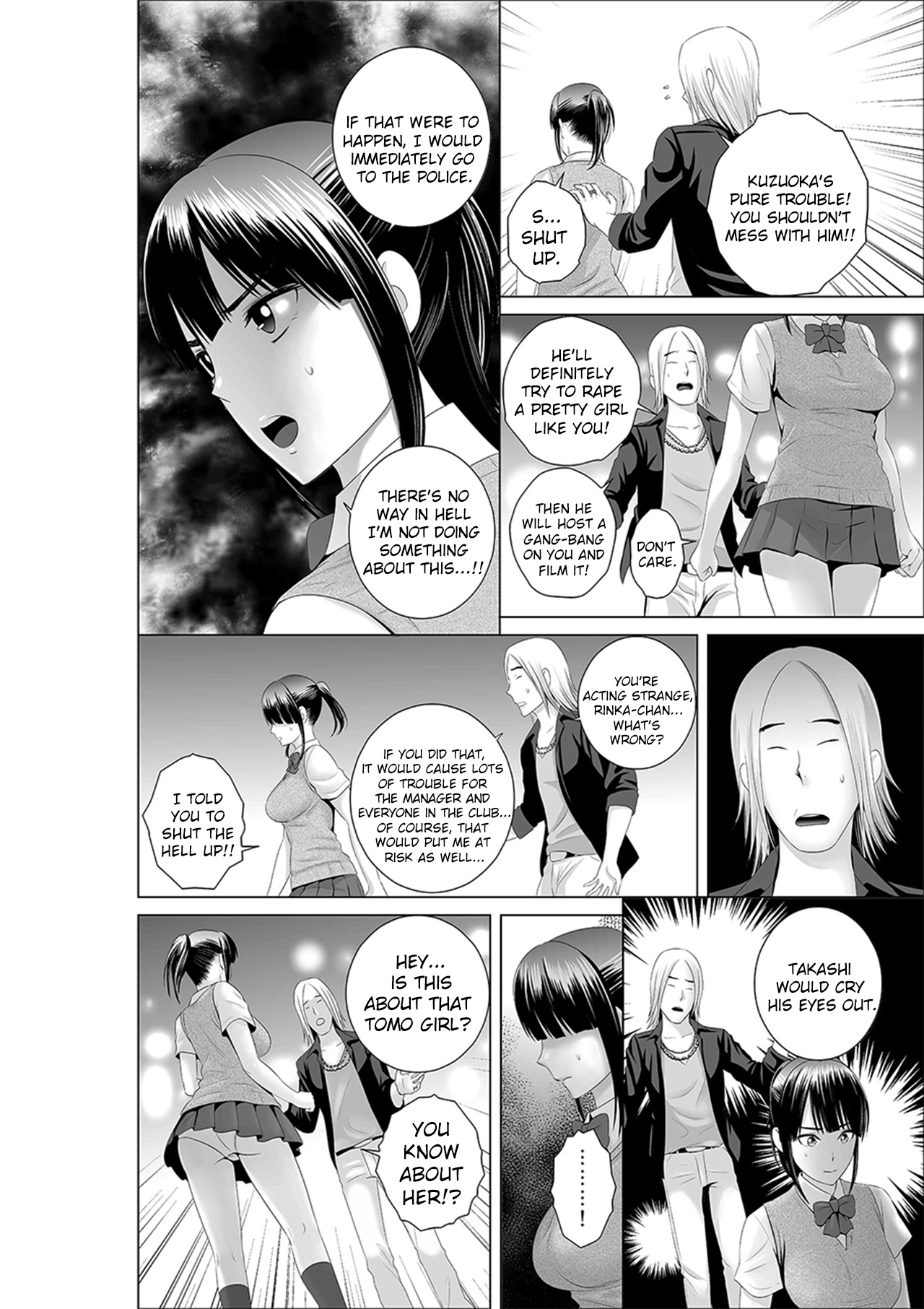 [山雲] クローゼット0 ～奪われた純潔～ [英訳]