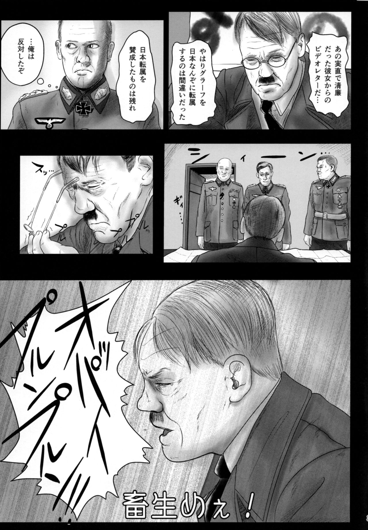 (C91) [Many B (押梅にょら)] 日本の文化を仕込まれました (艦隊これくしょん -艦これ-)