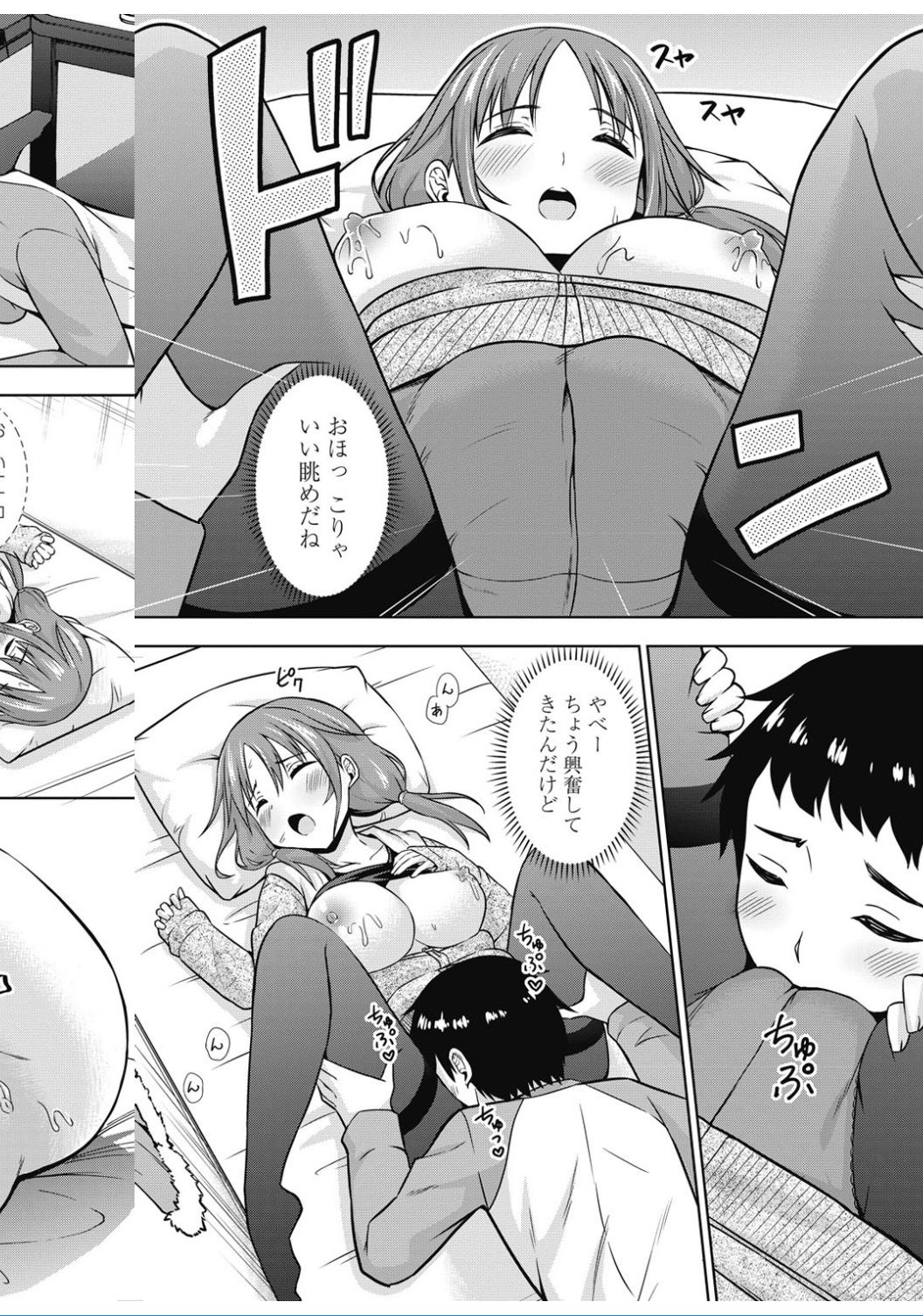 COMIC ペンギンクラブ 2017年2月号 [DL版]