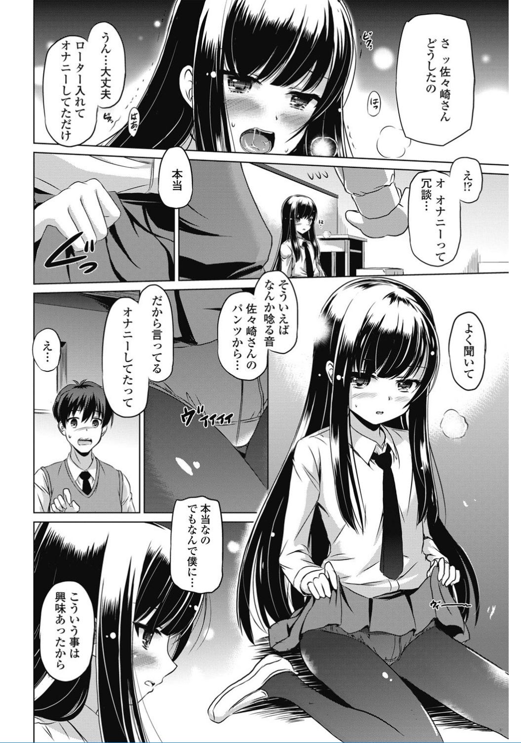 COMIC ペンギンクラブ 2017年2月号 [DL版]