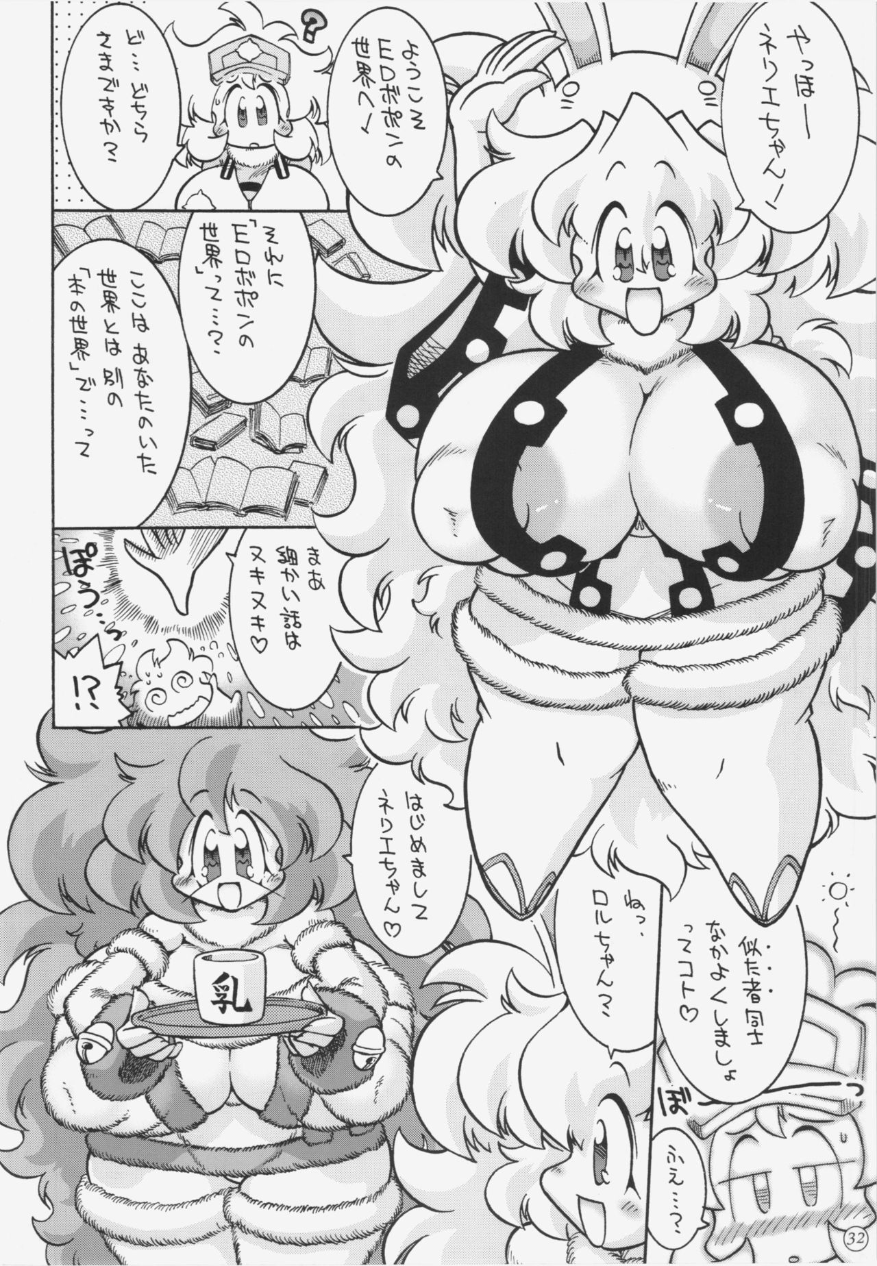 (C80) [ベレムナイト (井上あきひろ)] コミタモ創刊号 (ロボットポンコッツ)