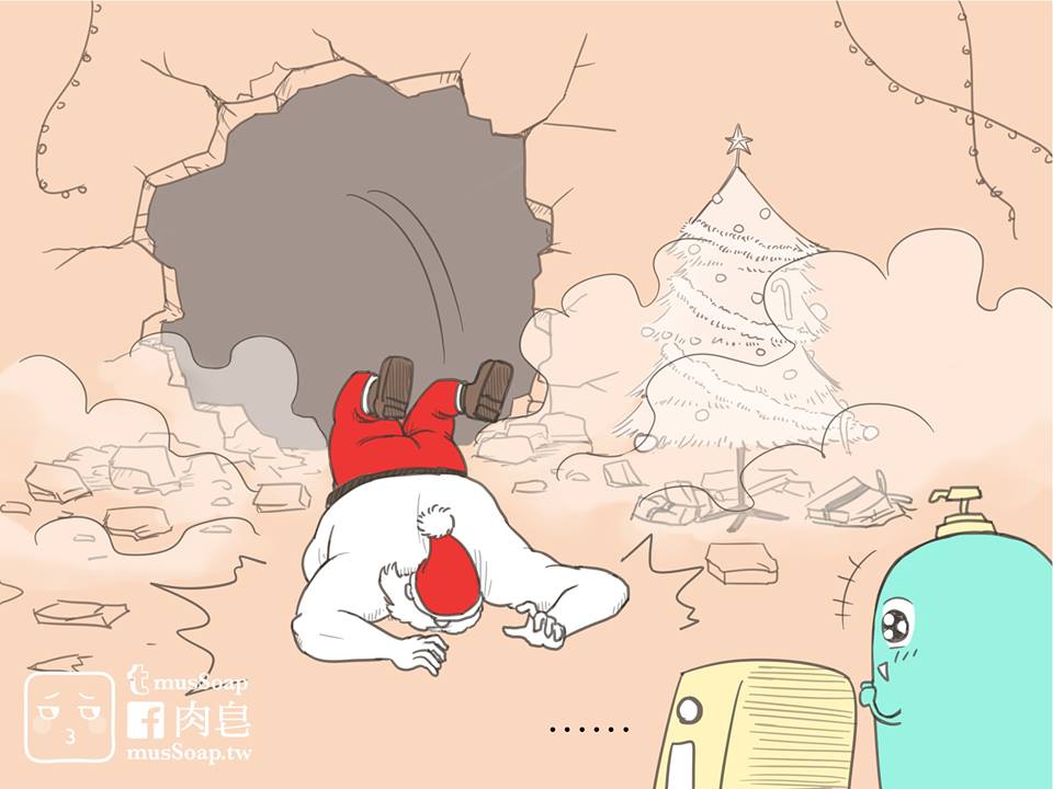 肉皂
