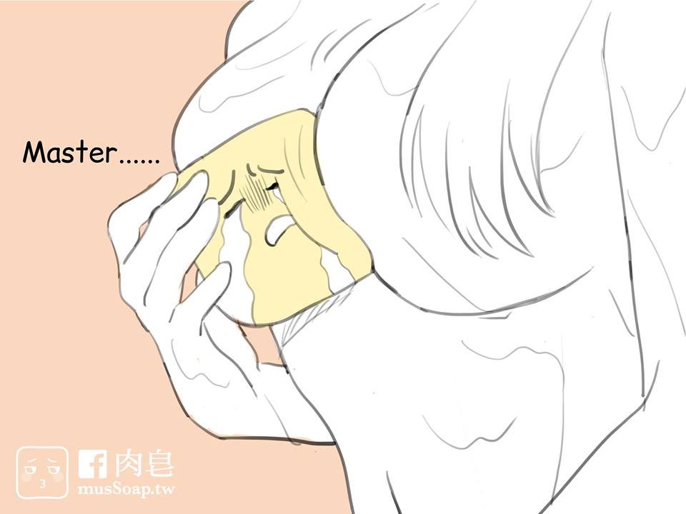 肉皂