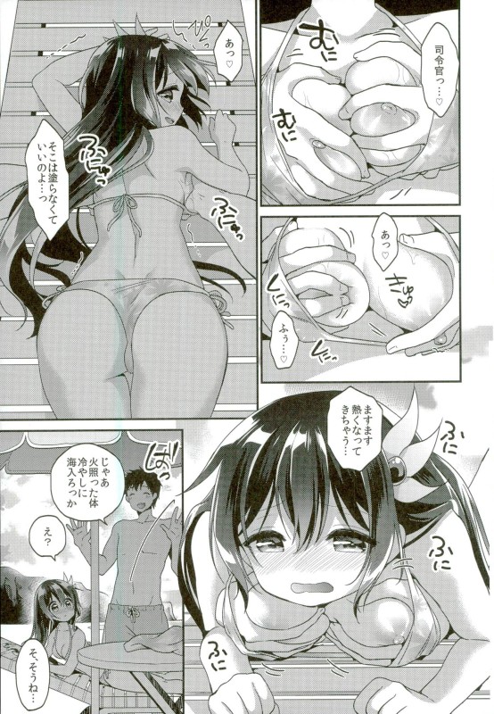 (C90) [APRICOTTEA (みなみ)] 如月サマーバケーション (艦隊これくしょん -艦これ-)