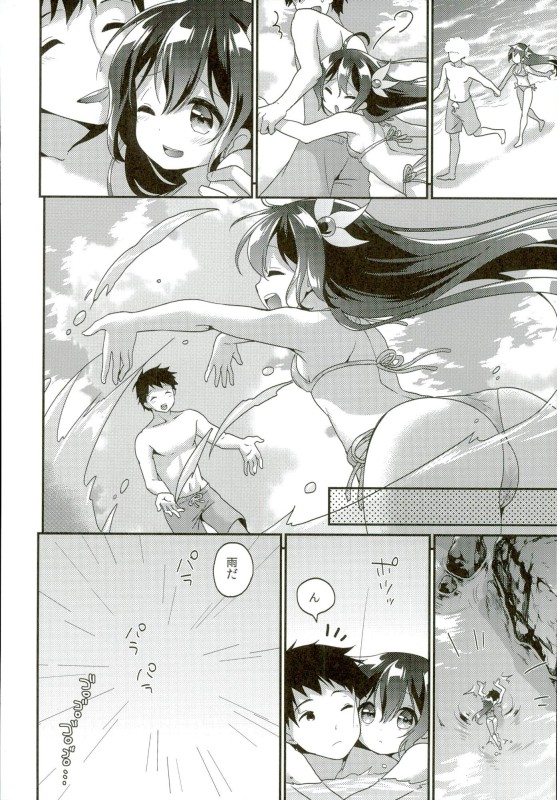 (C90) [APRICOTTEA (みなみ)] 如月サマーバケーション (艦隊これくしょん -艦これ-)