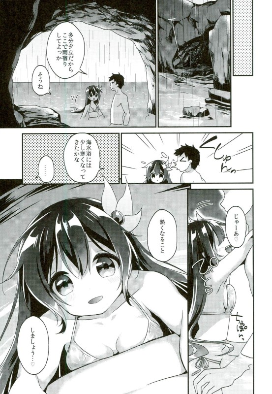 (C90) [APRICOTTEA (みなみ)] 如月サマーバケーション (艦隊これくしょん -艦これ-)