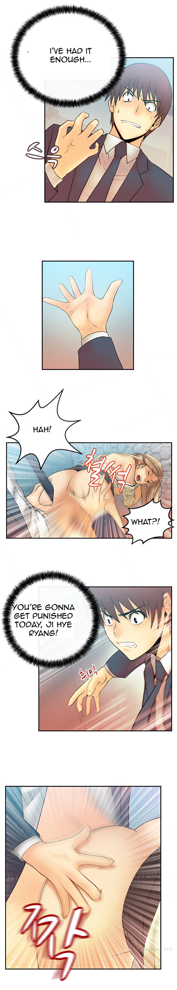 マイオフィスCh.1-35（英語）（継続中）