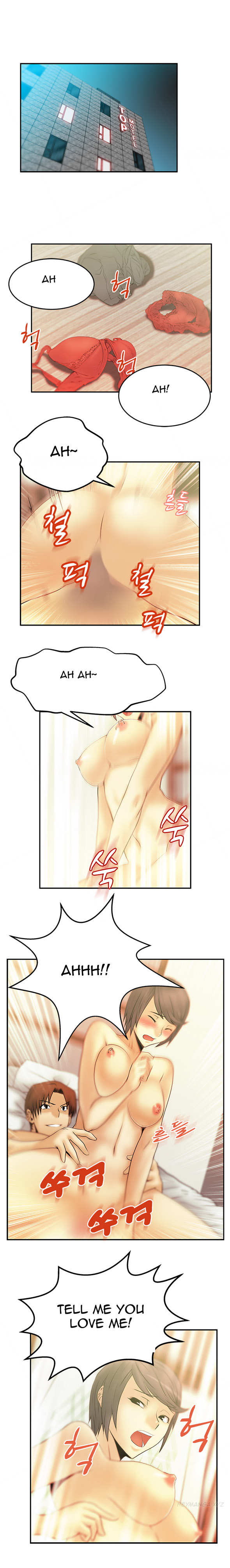 マイオフィスCh.1-35（英語）（継続中）