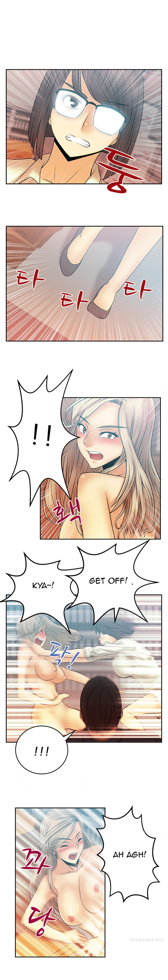 マイオフィスCh.1-35（英語）（継続中）