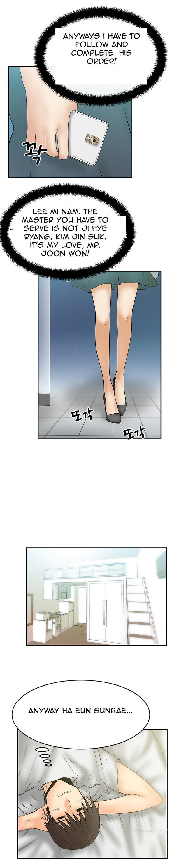 マイオフィスCh.1-35（英語）（継続中）