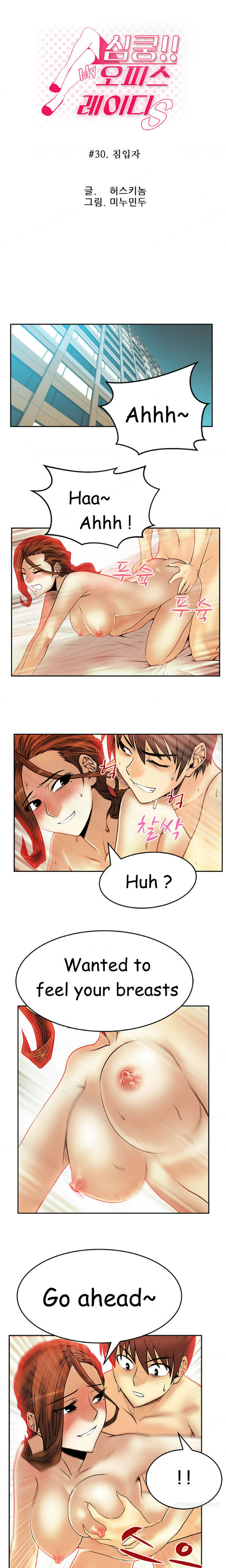 マイオフィスCh.1-35（英語）（継続中）