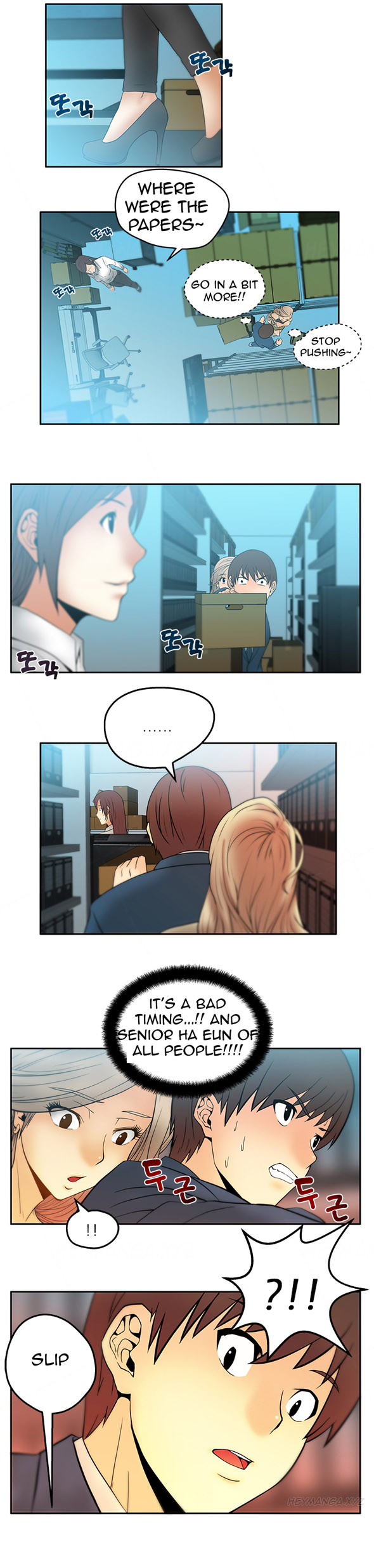 マイオフィスCh.1-35（英語）（継続中）