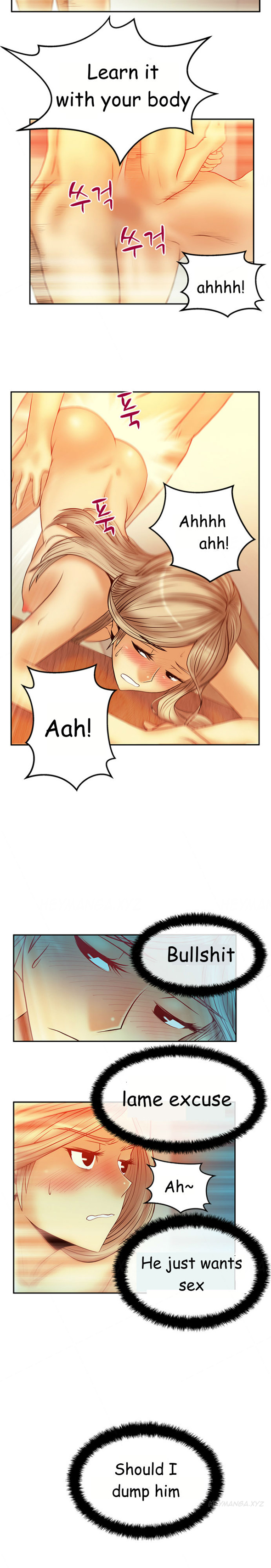 マイオフィスCh.1-35（英語）（継続中）