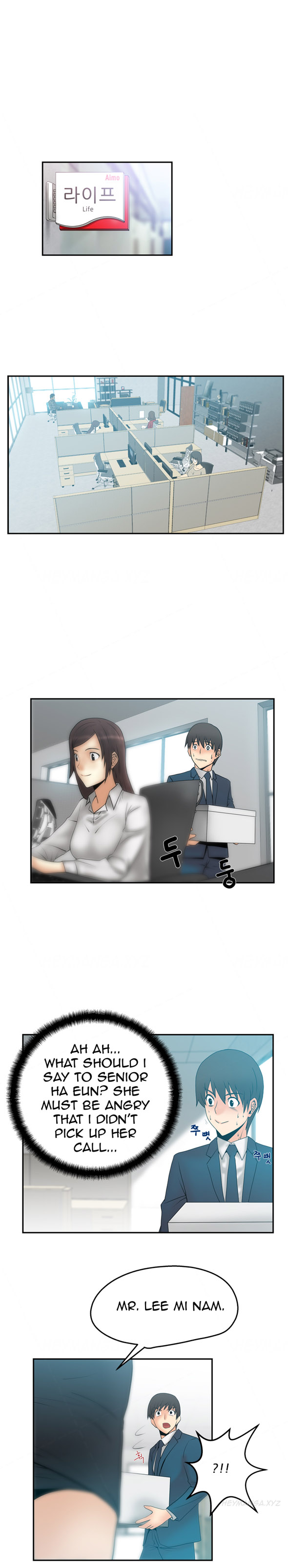 マイオフィスCh.1-35（英語）（継続中）