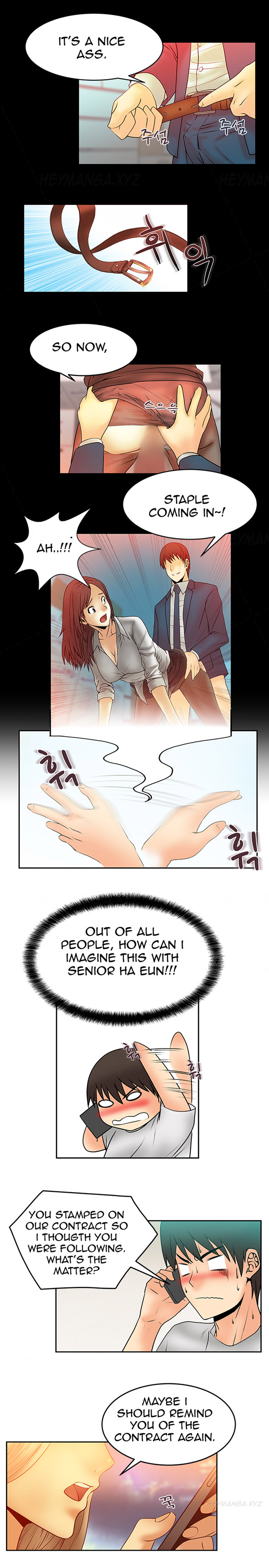 マイオフィスCh.1-35（英語）（継続中）