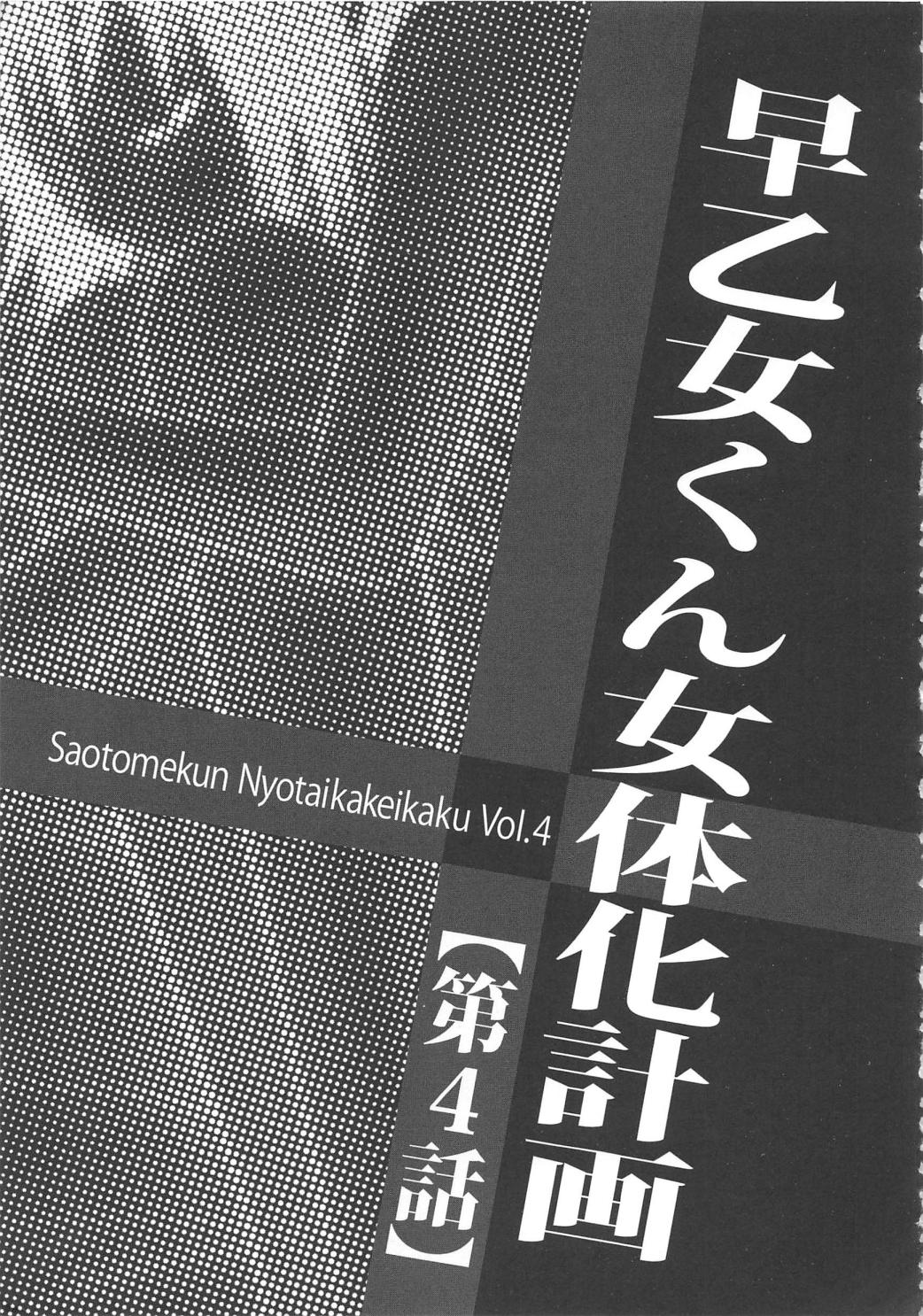 [伊駒一平] 無人島サバイバルファック