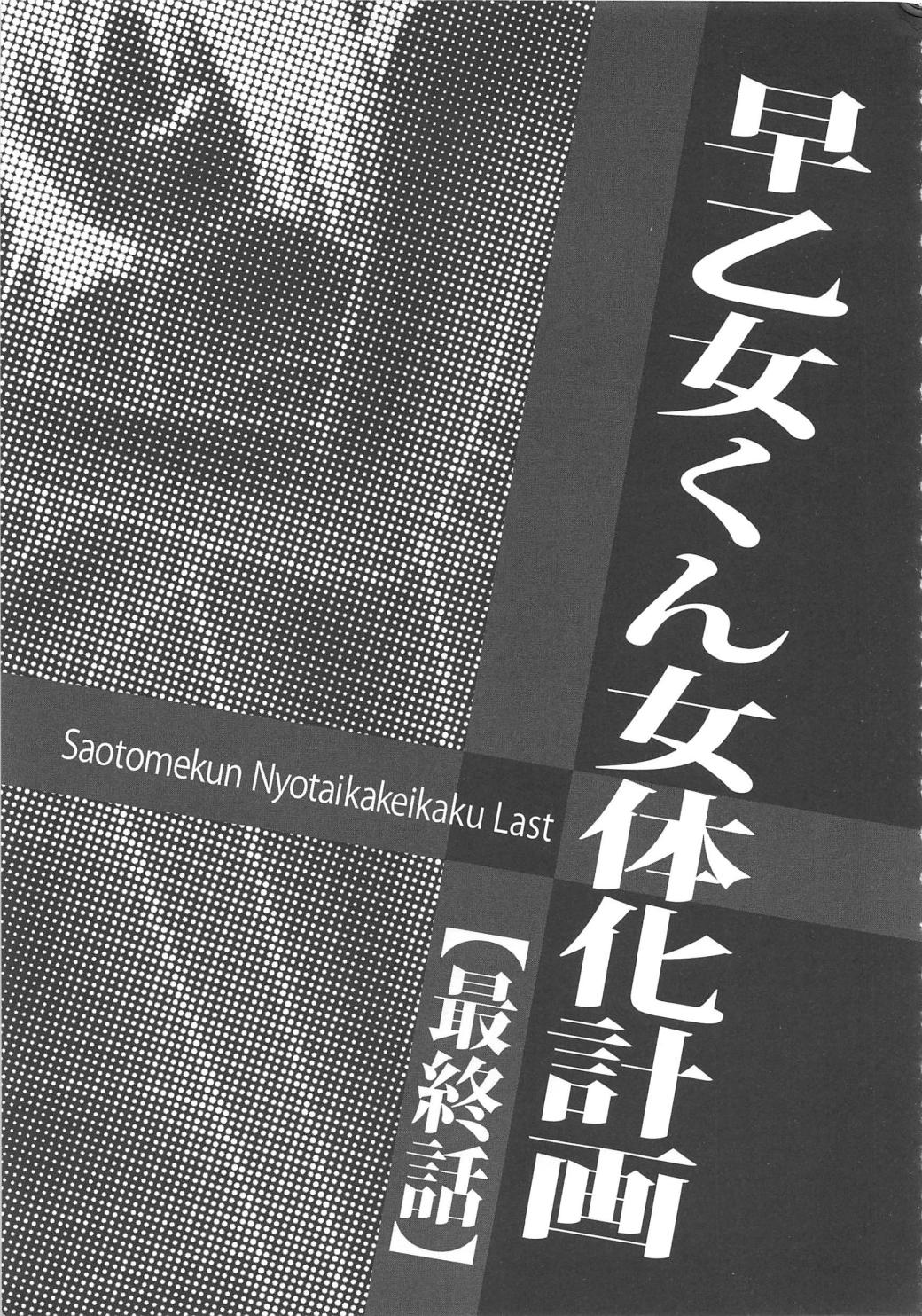 [伊駒一平] 無人島サバイバルファック