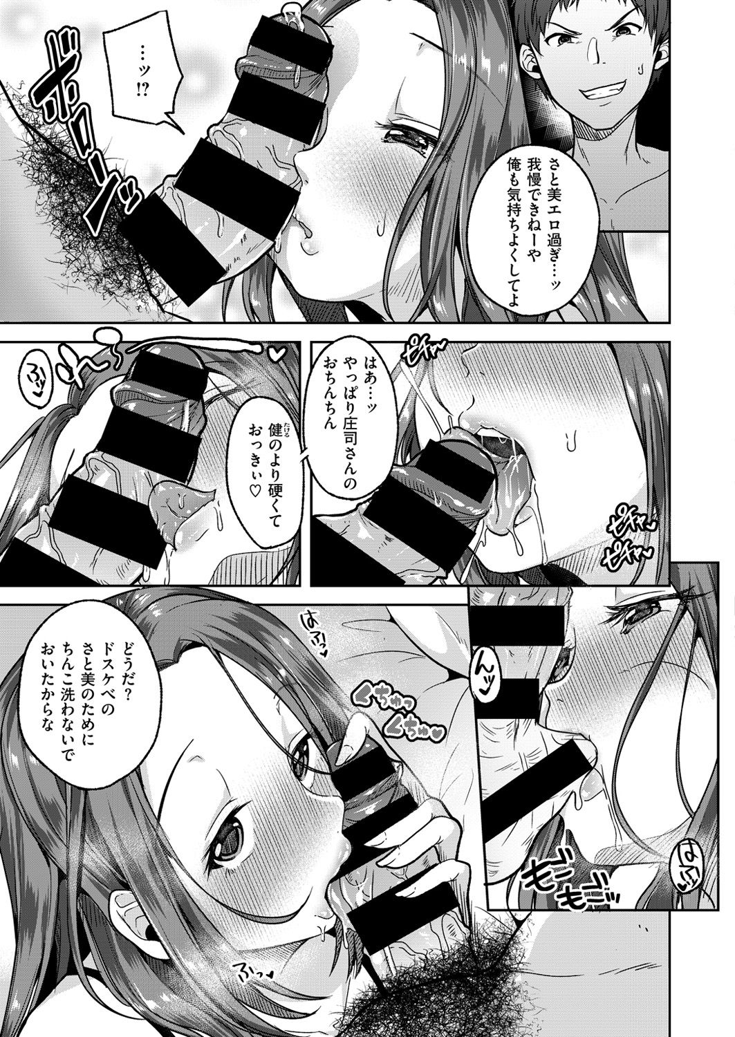 コミックゼロス #51 [DL版]