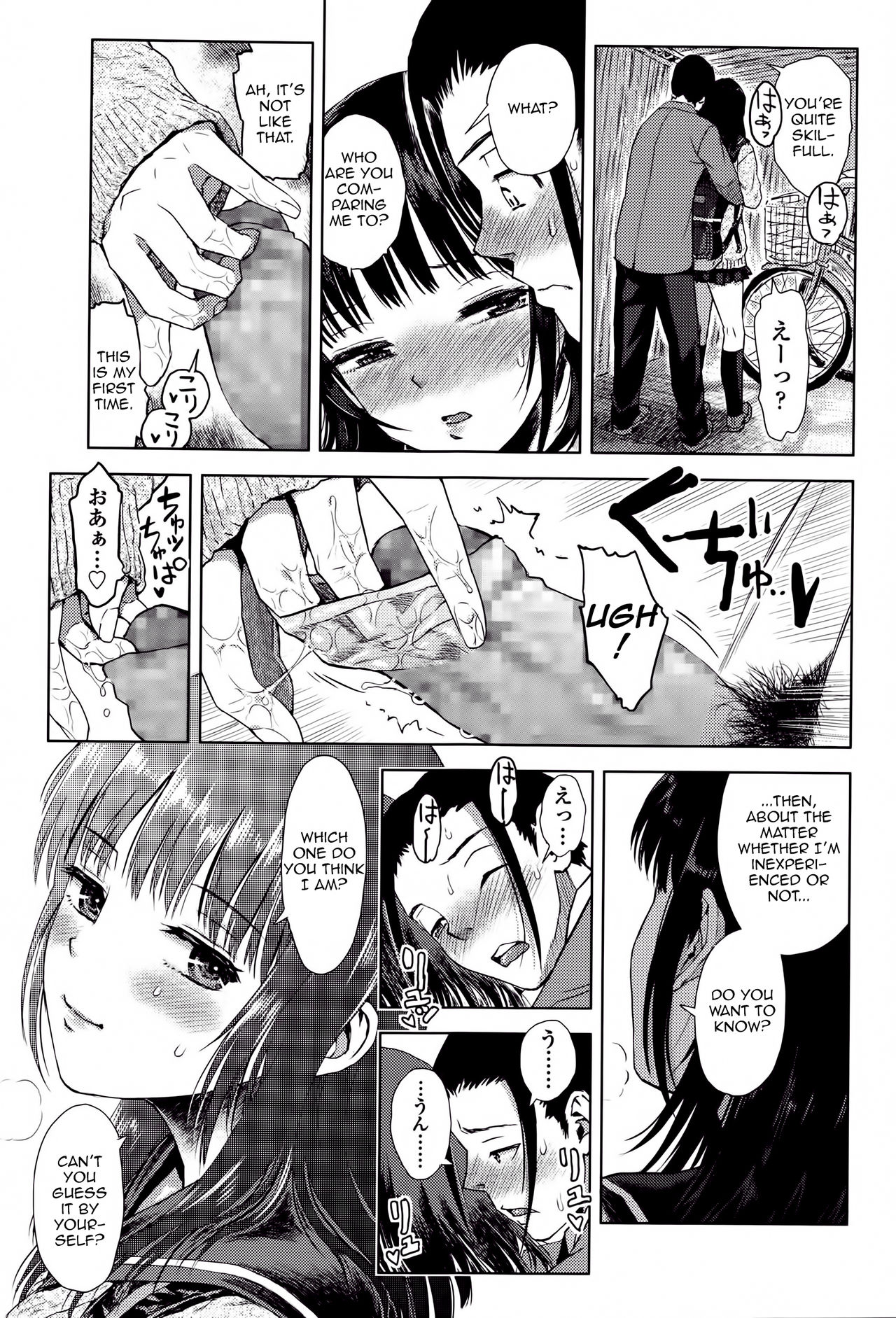 [みなすきぽぷり] ジグザグ線 (COMIC 高Vol.8) [英訳]