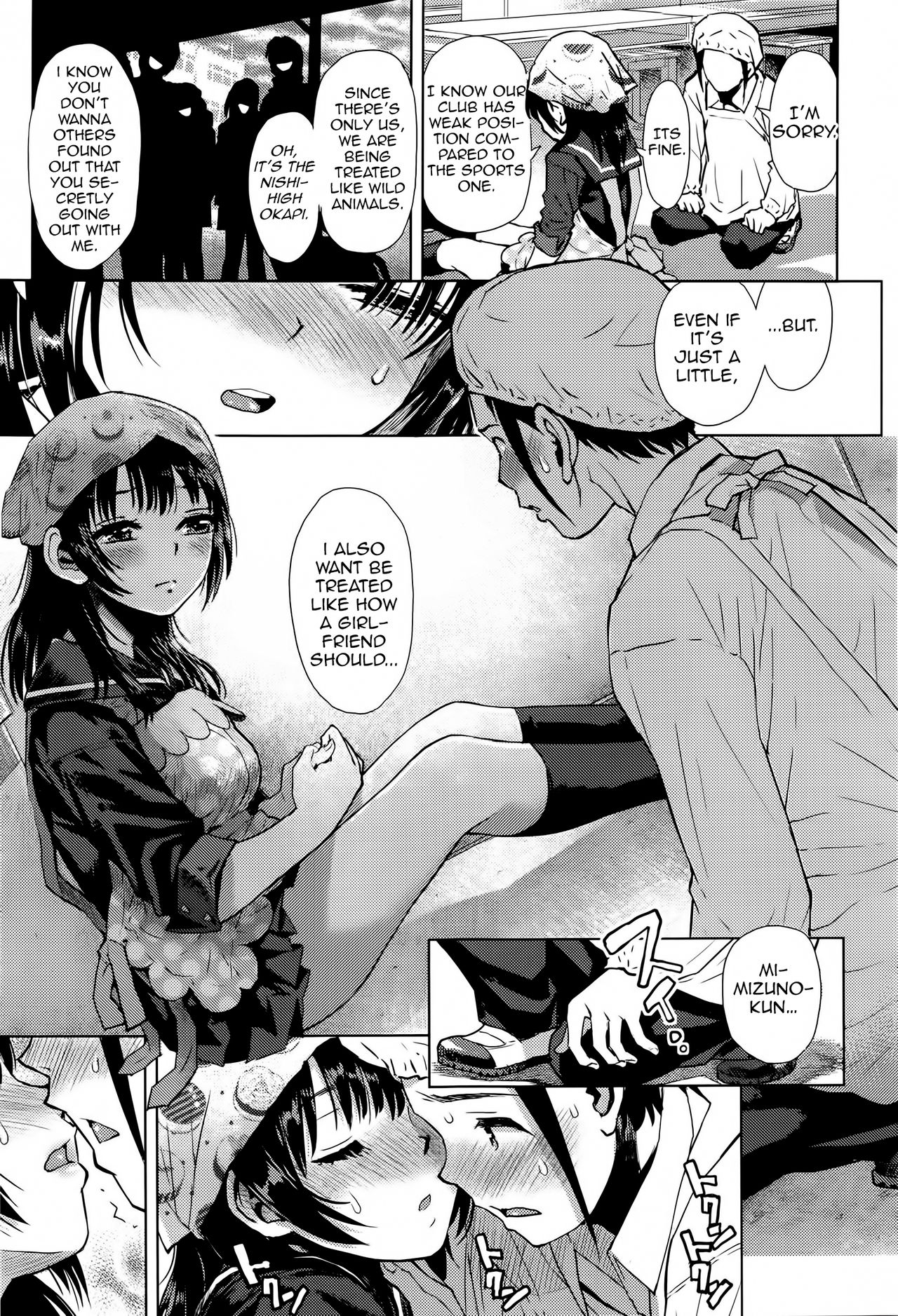 [みなすきぽぷり] ジグザグ線 (COMIC 高Vol.8) [英訳]