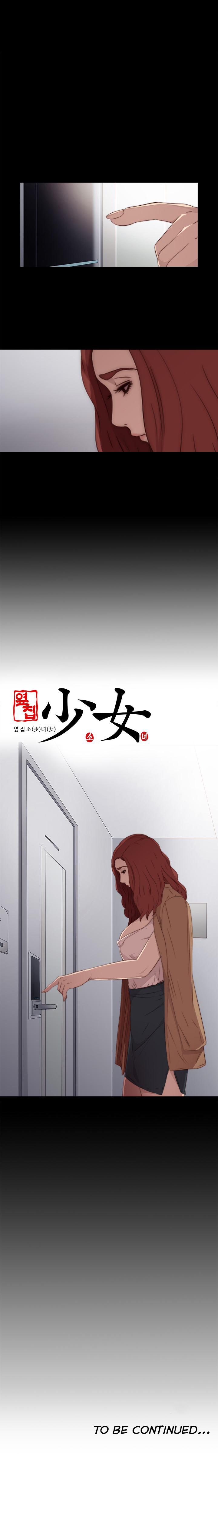 隣の女の子Ch.1-28（英語）（進行中）