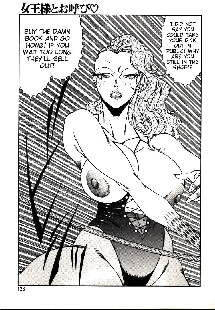 [北御牧慶] ルシファーの娘 [英訳]