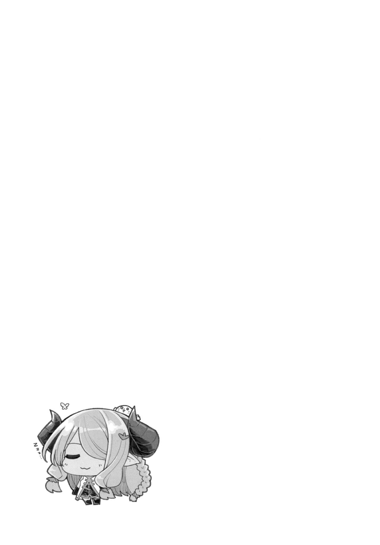 [昭和最終戦線 (はなうな)] メスドラフをだましてパコるお話 (グランブルーファンタジー) [DL版]