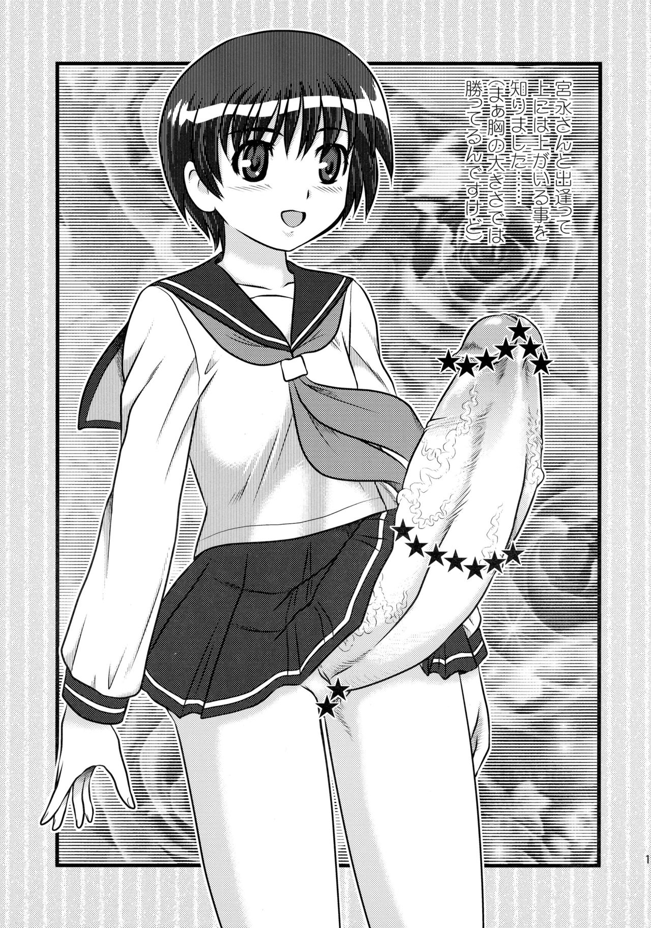(C81) [AOI (魔北葵)] のはがのでで (よろず)