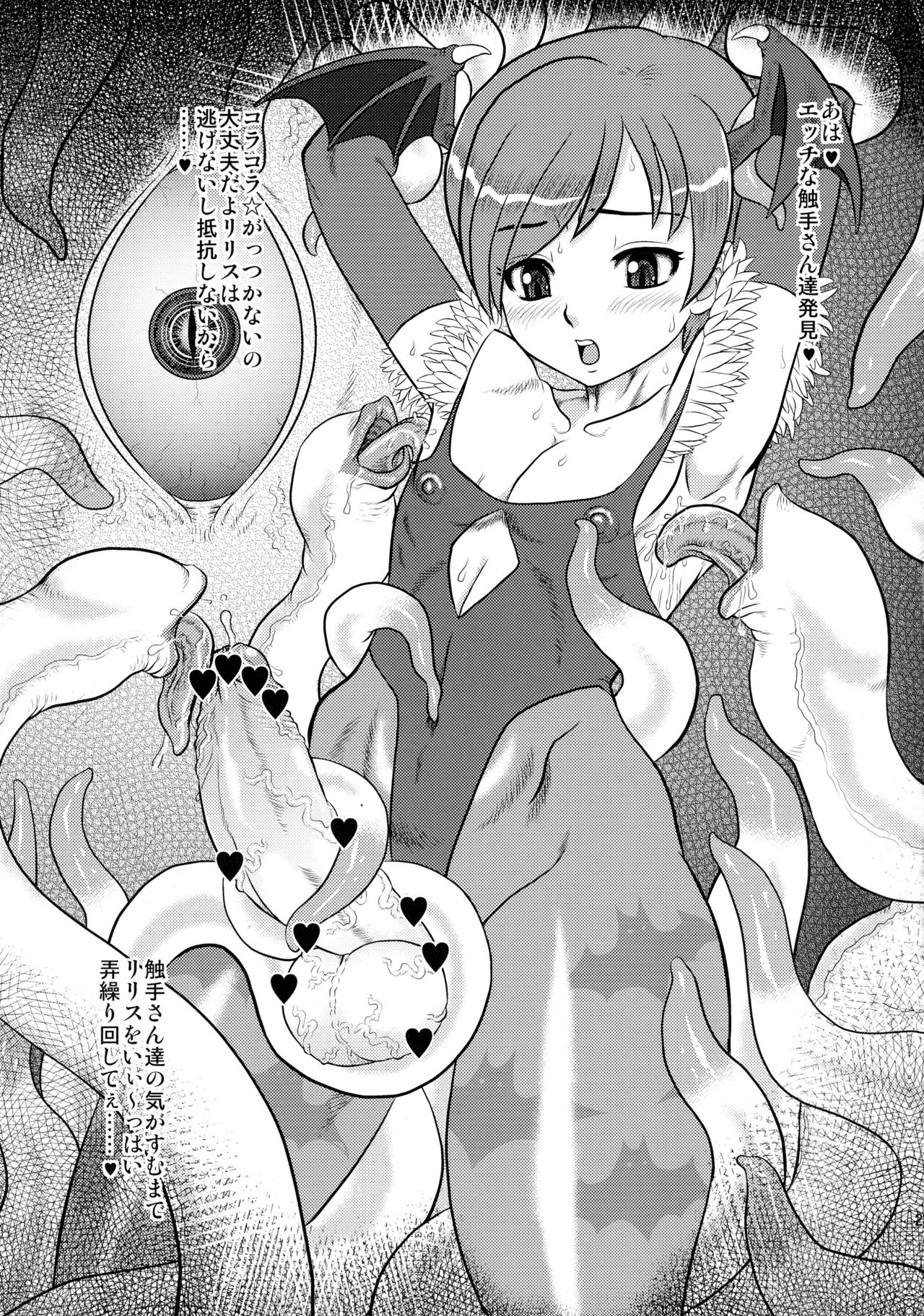 (C81) [AOI (魔北葵)] のはがのでで (よろず)
