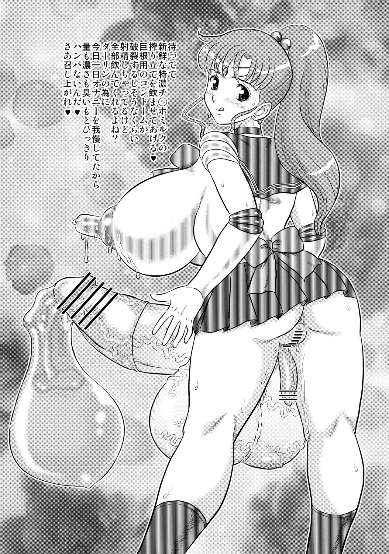 (C81) [AOI (魔北葵)] のはがのでで (よろず)
