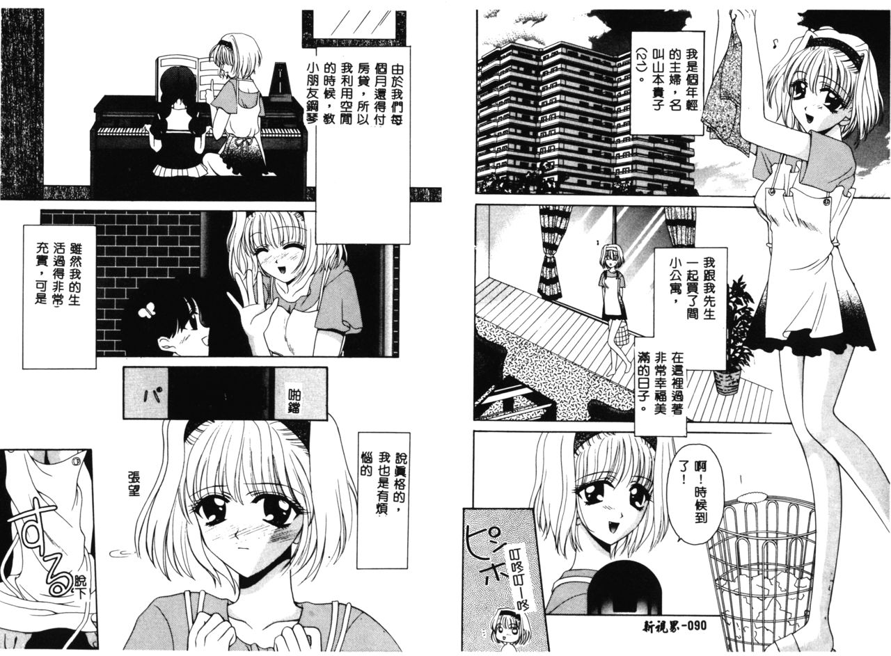 【アンソロジー】RAN-MANVol。 1女性サッカアンソロジー[中国語] [未完成]