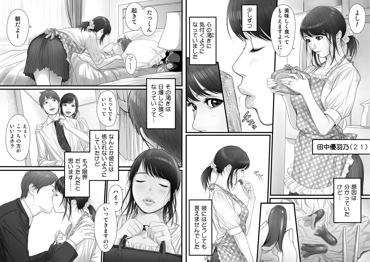 The quiet sounds of mounting excitement