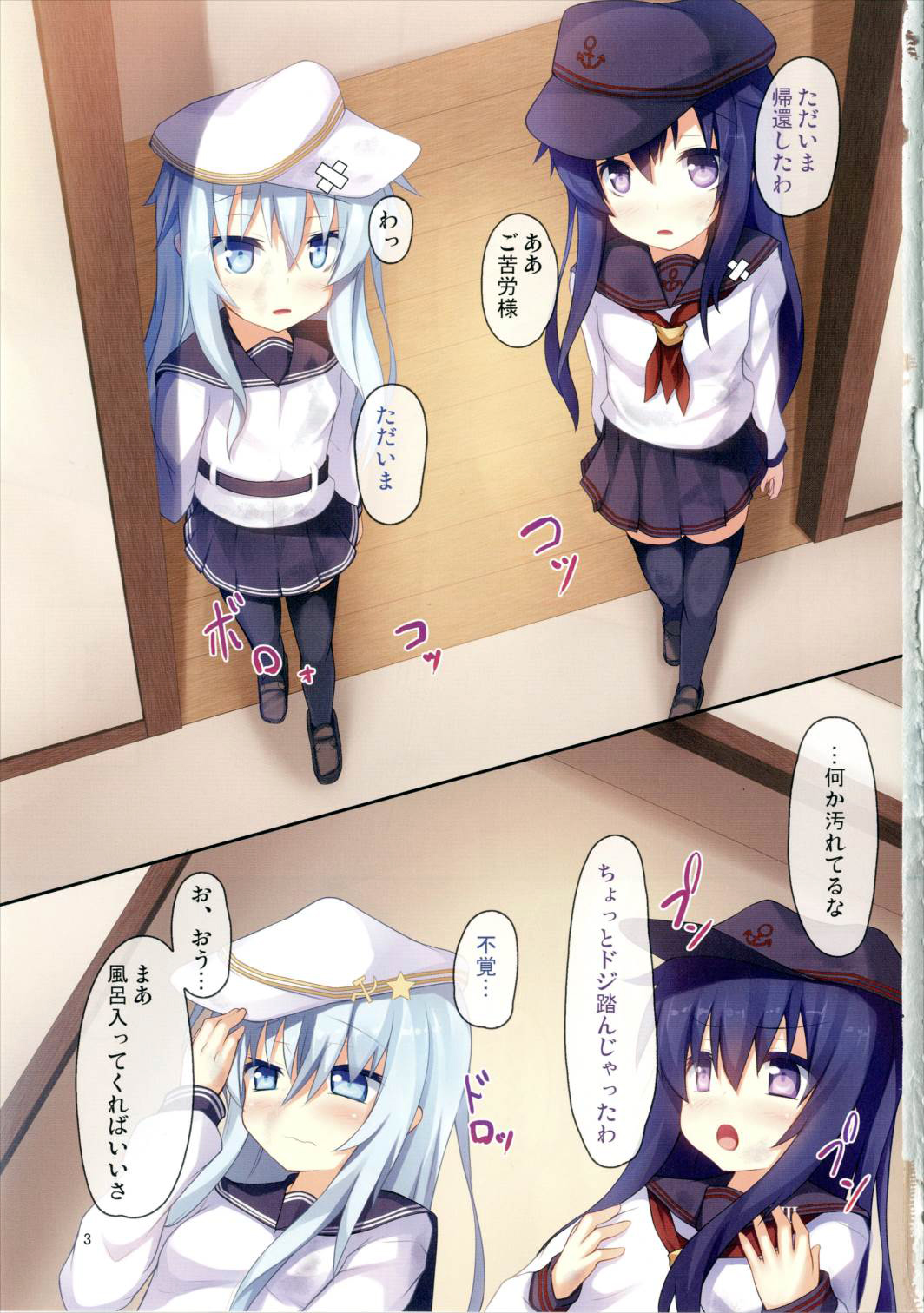 (C89) [うぃんどと～ん (さふぃ)] 姉妹これくしょん5 (艦隊これくしょん -艦これ-)