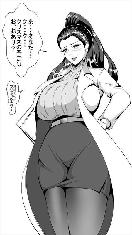 [トリプルヘッド] 女捜査官、陵辱悪堕ち2。麗子覚醒編 [見本]