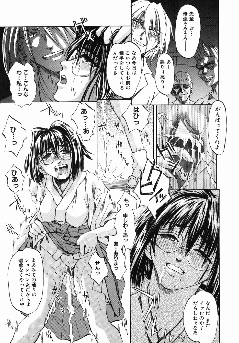 [ぢょにぃ～うめ] 今の私には快楽こそ全て