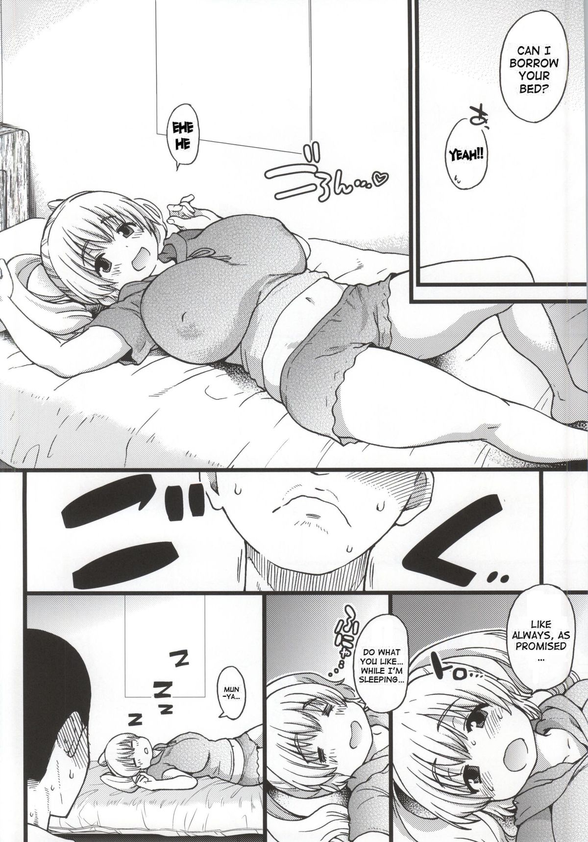 (C87) [翁計画 (師走の翁)] ぽちゃ子かわいいかわいい (すーぱーそに子) [英訳]